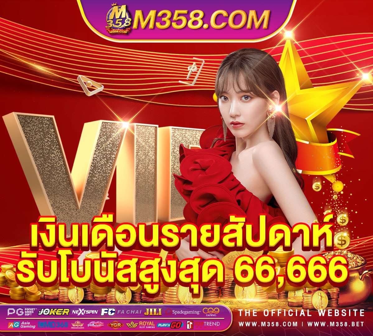 สล็อต pg demo sa168vip สล็อตทดลองเล่น pga